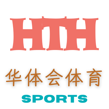 华体会-hth